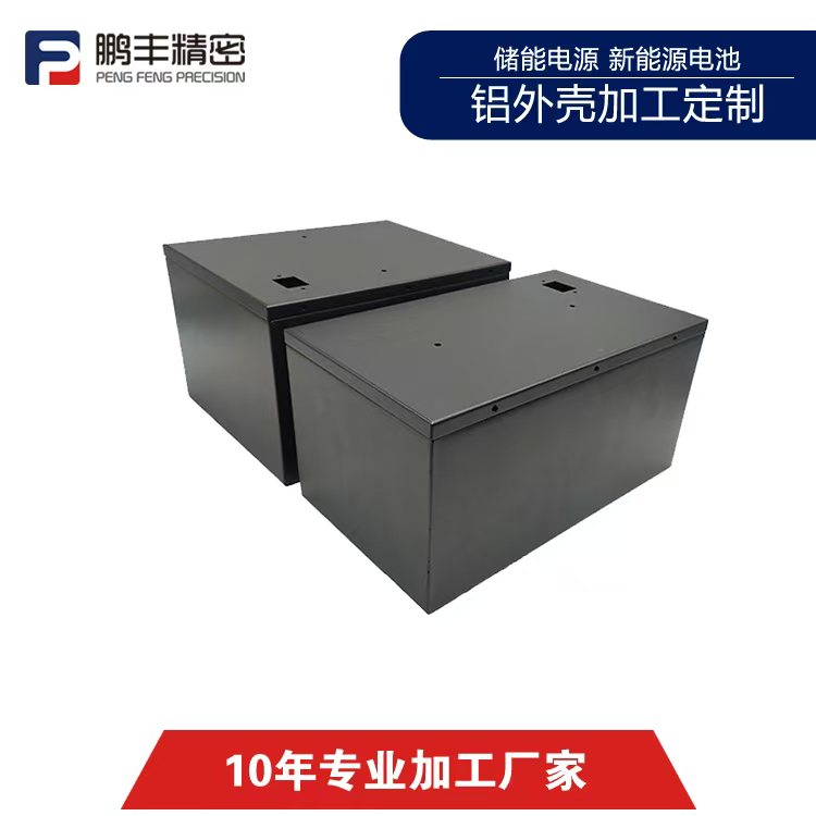 ​鹏丰精密-精密拉伸小五金