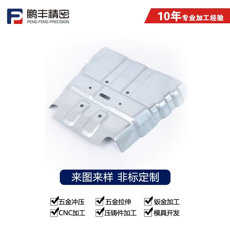 ​鹏丰精密-精密铝拉伸模具